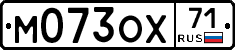 М073ОХ71 - 
