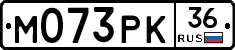 М073РК36 - 