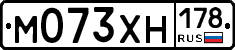 М073ХН178 - 