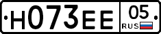 Н073ЕЕ05 - 