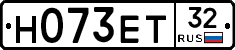 Н073ЕТ32 - 