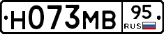 Н073МВ95 - 
