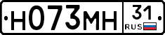 Н073МН31 - 