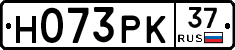 Н073РК37 - 
