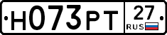 Н073РТ27 - 