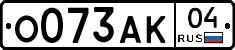 О073АК04 - 