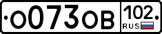 О073ОВ102 - 