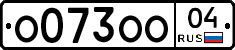 О073ОО04 - 