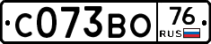 С073ВО76 - 