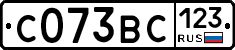 С073ВС123 - 