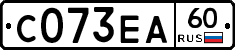 С073ЕА60 - 