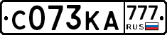С073КА777 - 