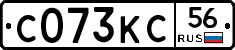 С073КС56 - 