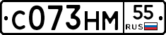 С073НМ55 - 