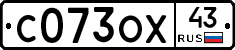 С073ОХ43 - 