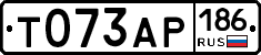 Т073АР186 - 