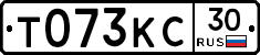 Т073КС30 - 