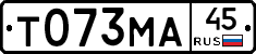Т073МА45 - 