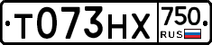 Т073НХ750 - 