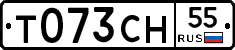 Т073СН55 - 