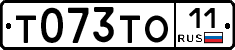 Т073ТО11 - 