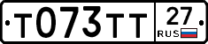 Т073ТТ27 - 