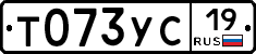Т073УС19 - 