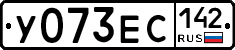 У073ЕС142 - 