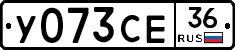 У073СЕ36 - 