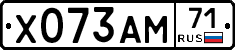Х073АМ71 - 