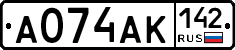 А074АК142 - 