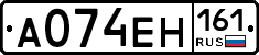 А074ЕН161 - 