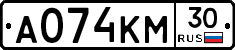 А074КМ30 - 