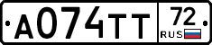 А074ТТ72 - 