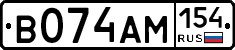 В074АМ154 - 