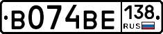 В074ВЕ138 - 