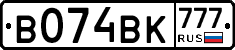 В074ВК777 - 