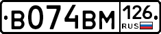 В074ВМ126 - 