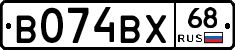 В074ВХ68 - 