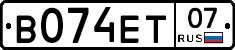 В074ЕТ07 - 