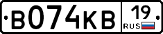 В074КВ19 - 