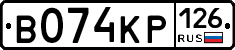 В074КР126 - 