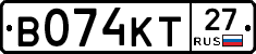 В074КТ27 - 