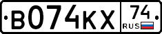 В074КХ74 - 