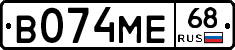 В074МЕ68 - 