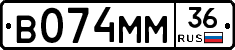 В074ММ36 - 