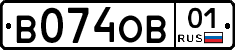 В074ОВ01 - 