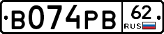 В074РВ62 - 