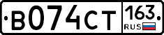 В074СТ163 - 