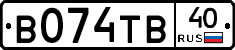 В074ТВ40 - 